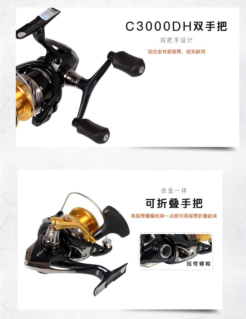 SHIMANO, NASCI, Nasci fishing reel, fishing reel, spinning reel, sea fishing reel detail image 7