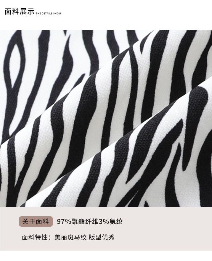 a large-sized zebra-print skirt, a mid-length high-waisted women's autumn A-line skirt, in an ins style, a chubby girl with a tight buttocks, a slightly plump girl in winter Item Picture