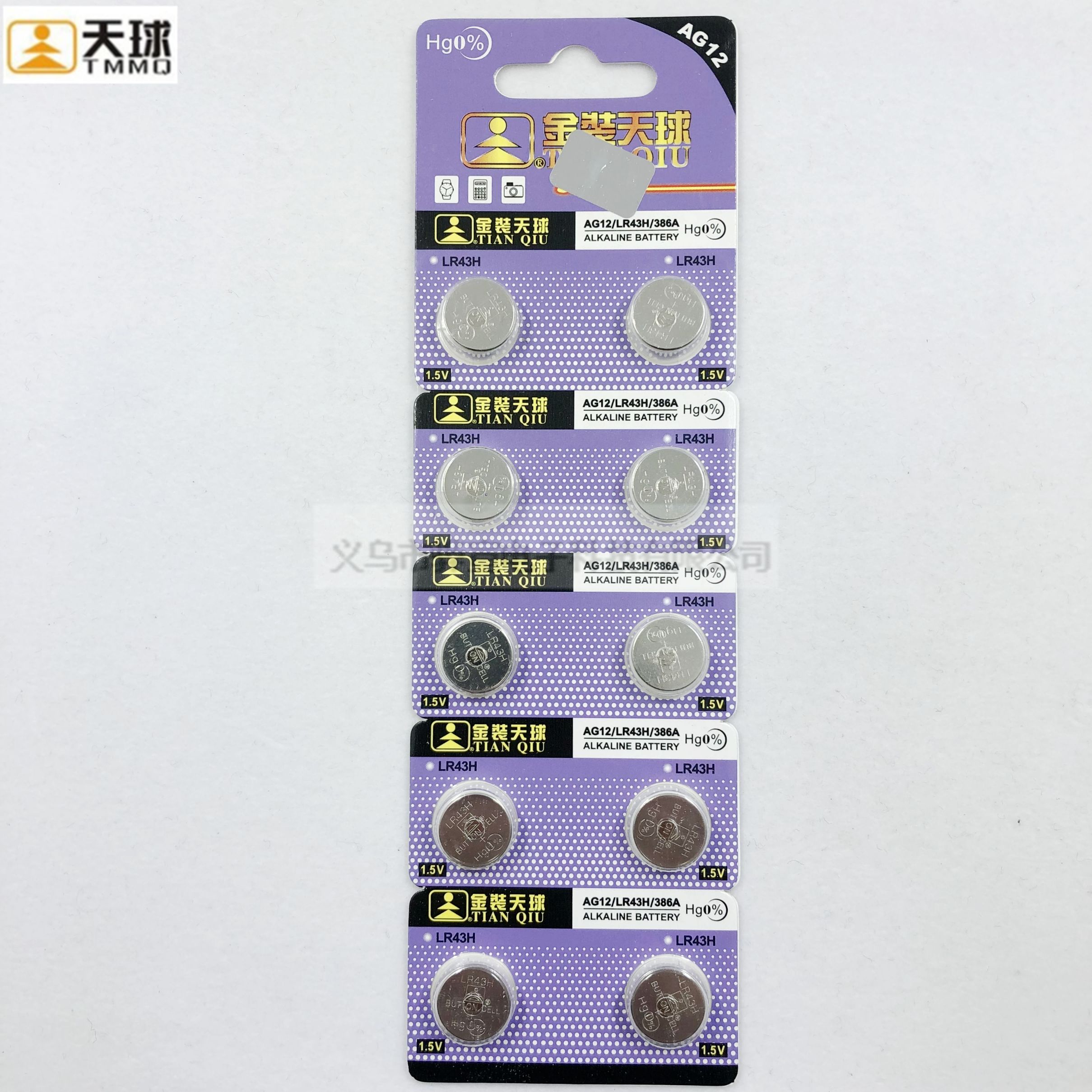 Battery ball gold || generation AG12LR43/386/12 /1.5V186 alkaline battery button electron thumbnail