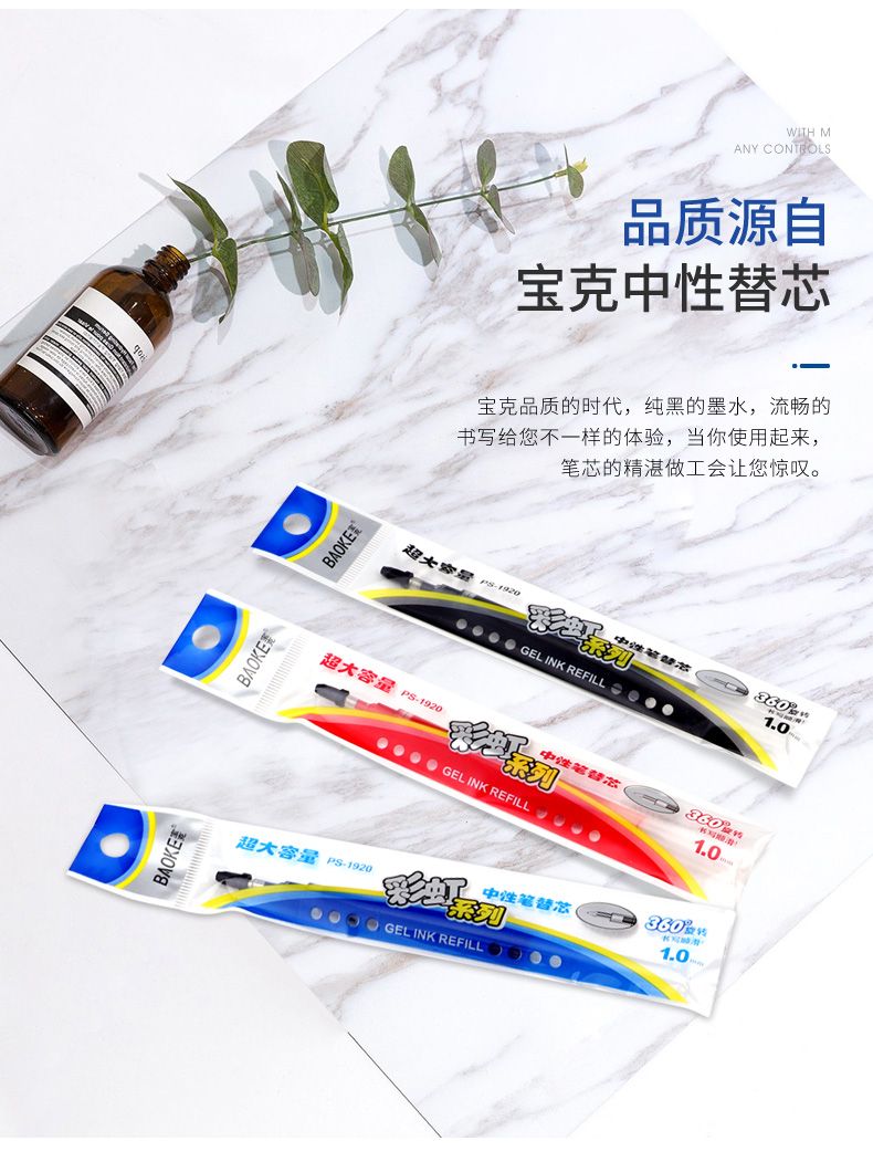 Pok PS1920 extra-large capacity imported ink 1.0mm pic 7