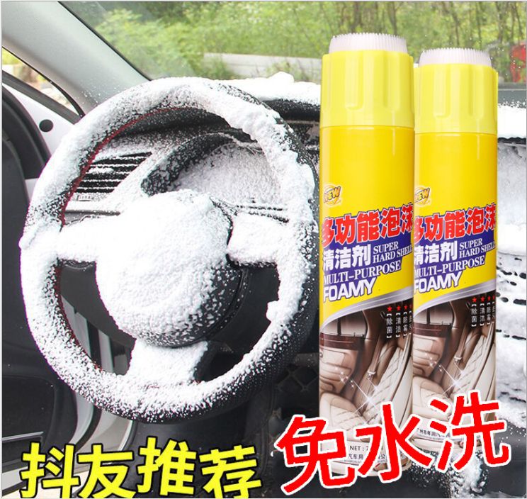 多功能泡沫清洁剂汽车皮革座椅清洗 软刷车用内饰去污免水洗