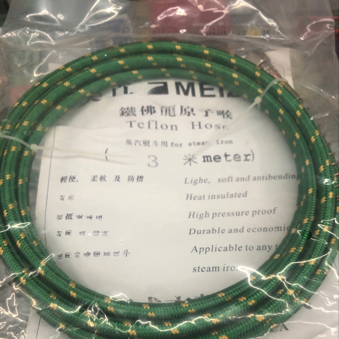 美直牌3米铁佛龙铁氟龙原子喉蒸汽管