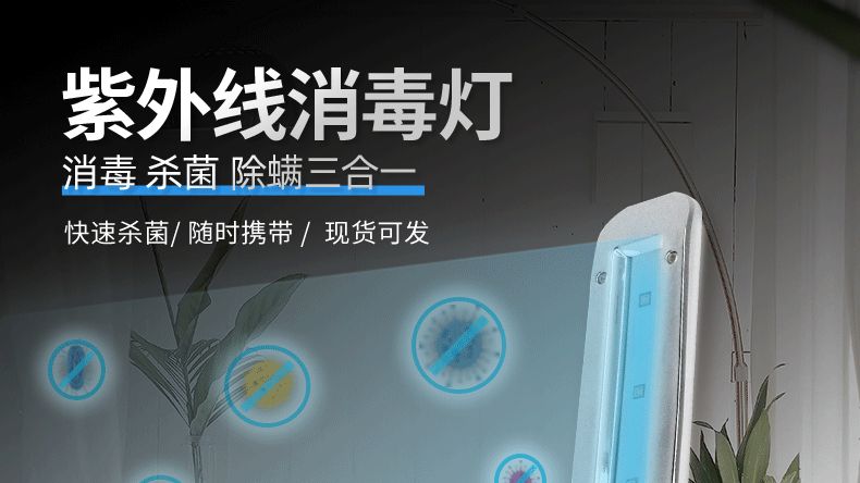 led折叠紫外线消毒棒手持式uv杀菌棒便携式消毒灯uvc杀菌灯详情图3