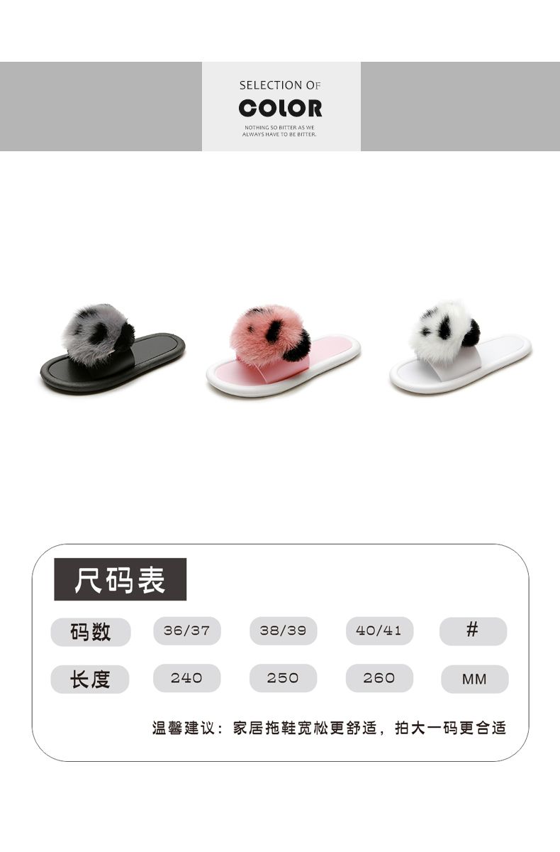 islike韩版拖鞋女秋冬外穿时尚卡通可爱熊猫一字拖室内防滑凉拖详情图1