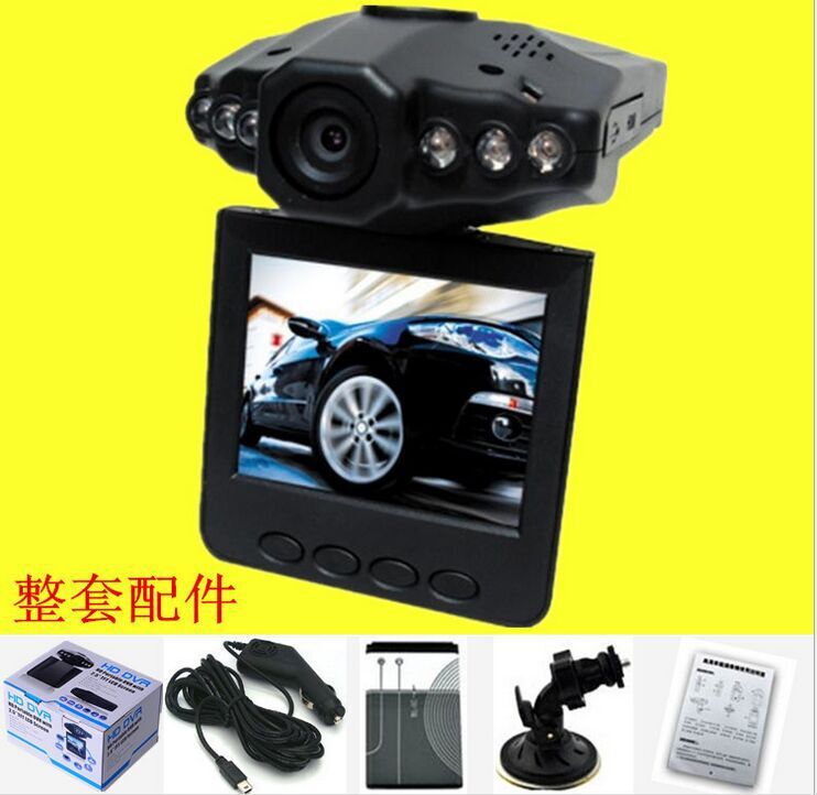 高清行车记录仪 6灯飞机头红外夜视