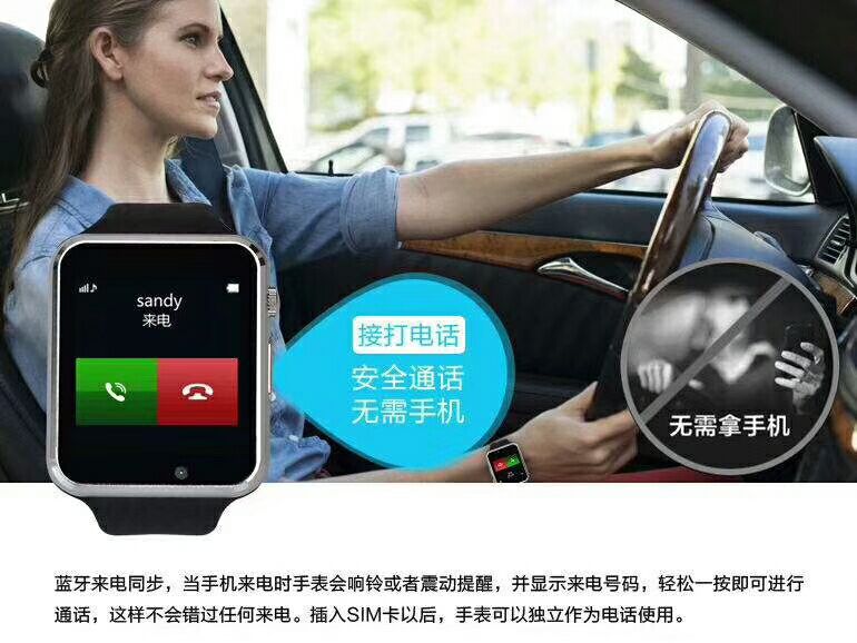 A1智能手表电话 触摸屏QQ微信功能 插卡运动蓝牙手表手机