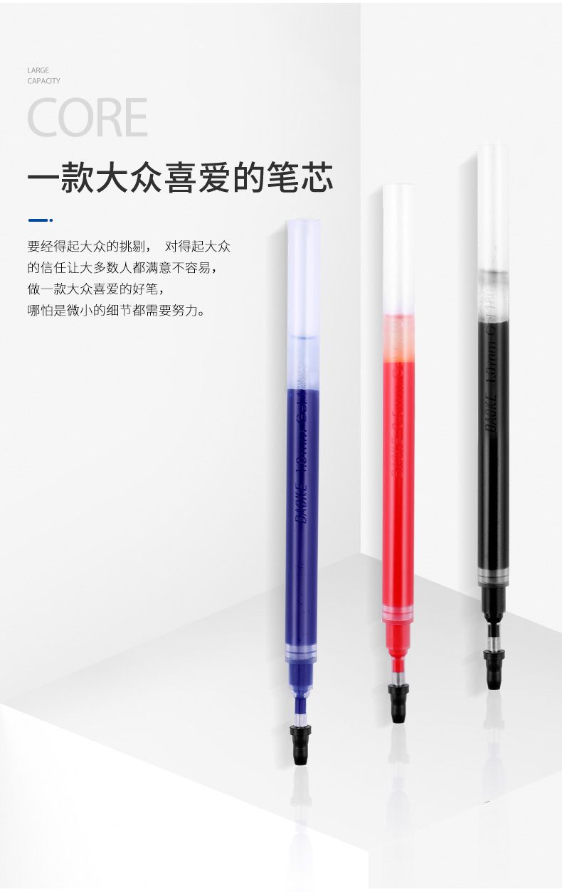 Pok PS1920 extra-large capacity imported ink 1.0mm pic 5