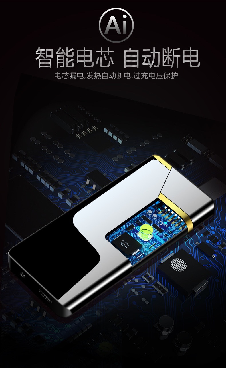 TWP便捷式超薄USB充电双电弧打火机厂家直销爆款触摸感应详情图3