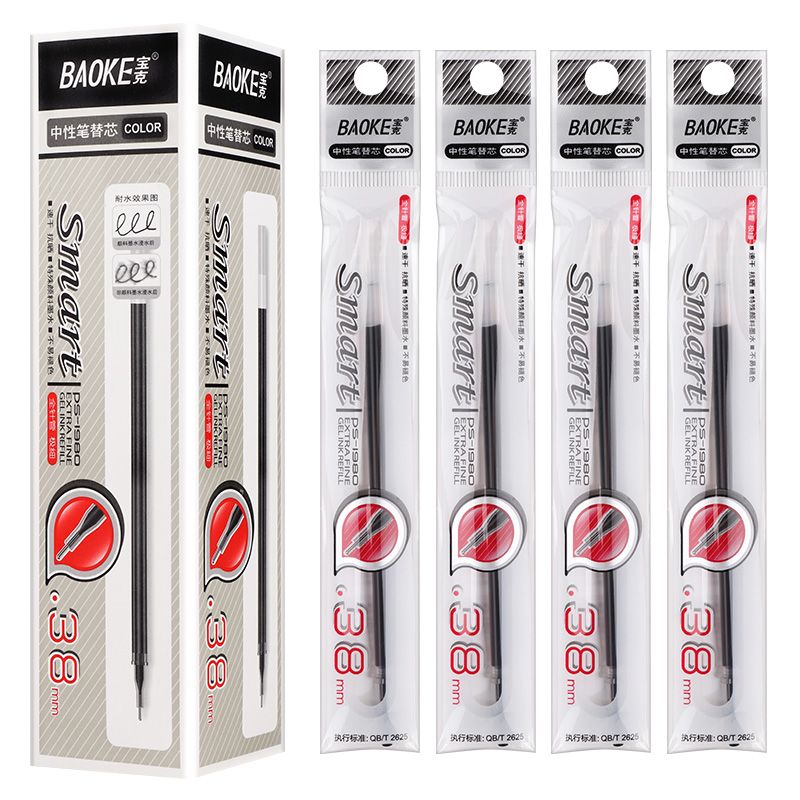 Bock pen refit PS1980 full needle neutral refit 0.38mm Specification image