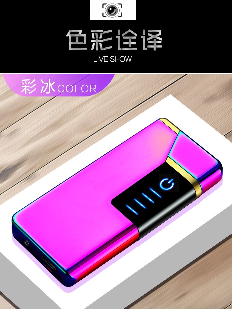 TWP便捷式超薄USB充电双电弧打火机厂家直销爆款触摸感应详情图11