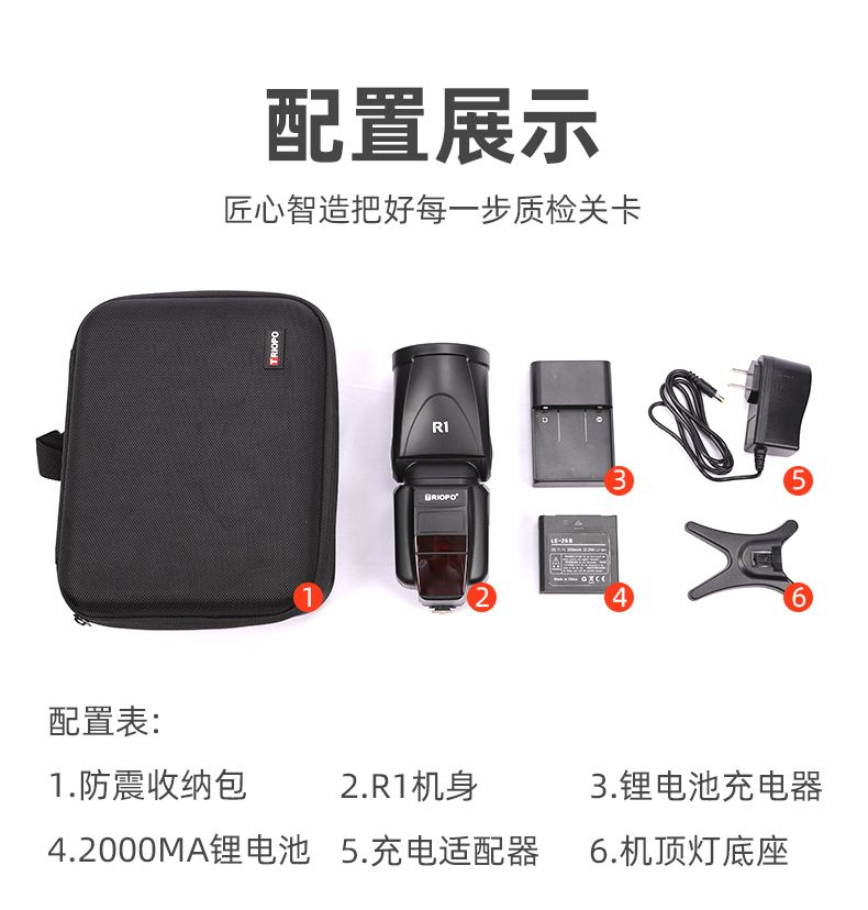 捷宝R1索尼佳能尼康圆头机顶闪光灯热靴摄影摄像灯单反相机外置外详情图4