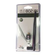 802WIFI接收器 无线网卡USB接收器