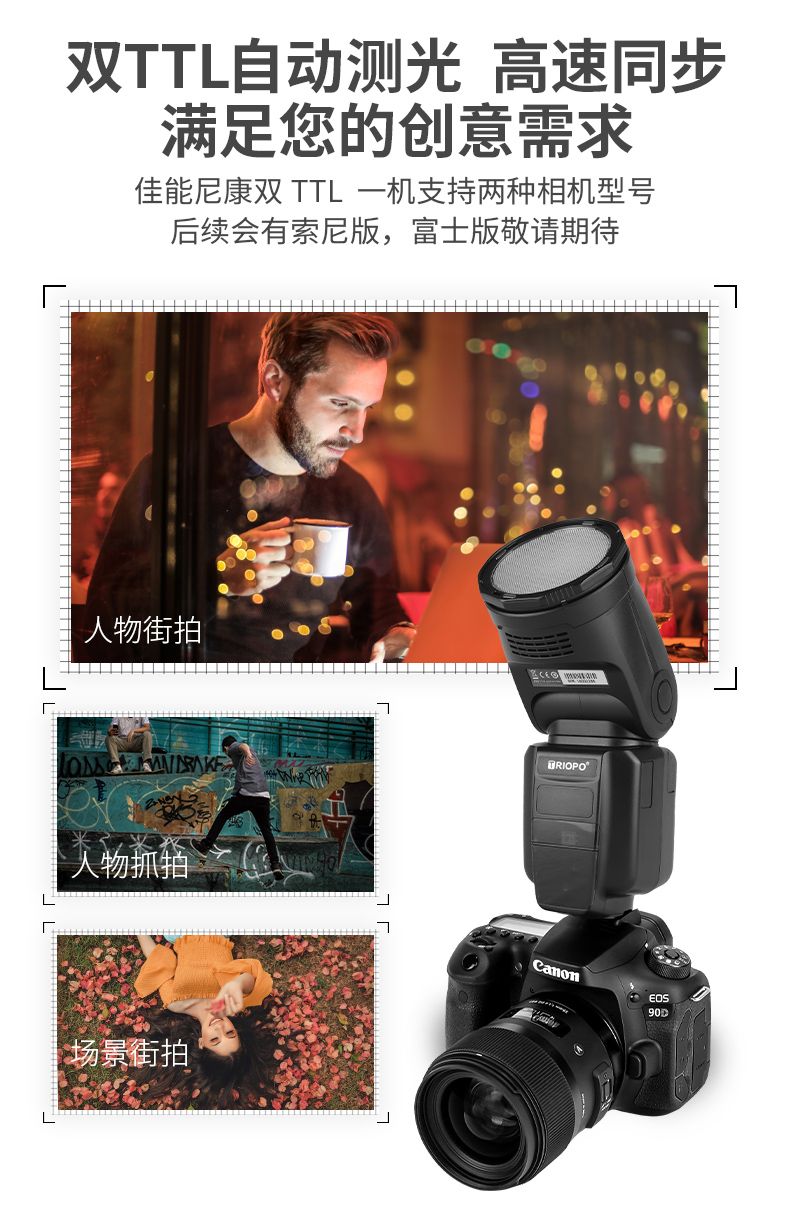 捷宝R1索尼佳能尼康圆头机顶闪光灯热靴摄影摄像灯单反相机外置外详情图2