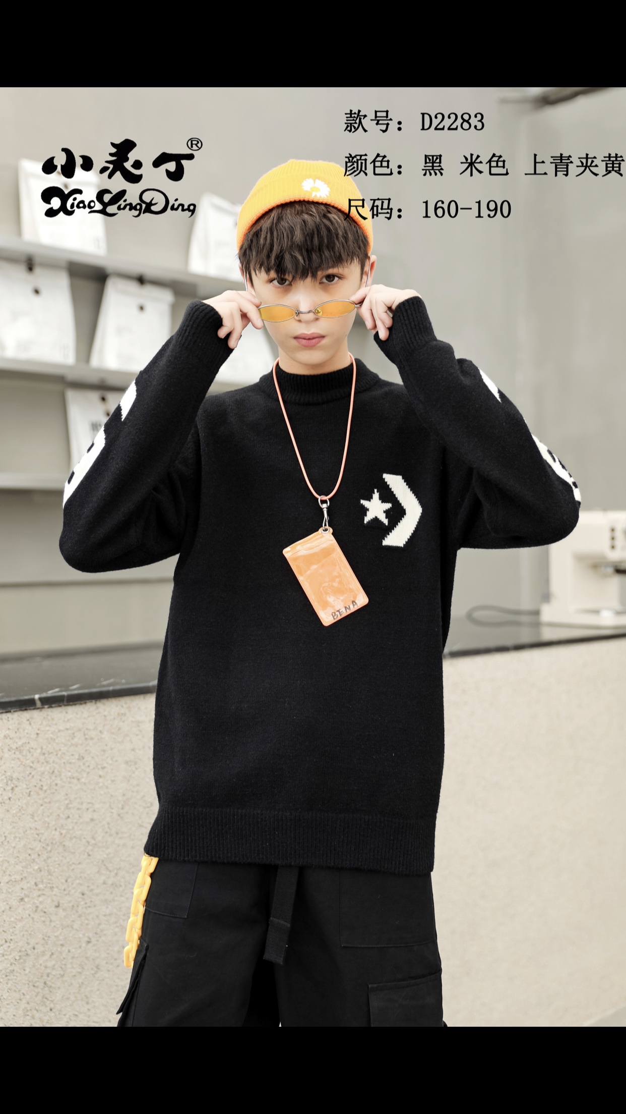 2283 men's big Kids sweaters 2020 Spring and Autumn collection Big Kids pullover Korean style Wool sweater Men's Casual Knitted Sweater 150-160-170-180 detail image 4