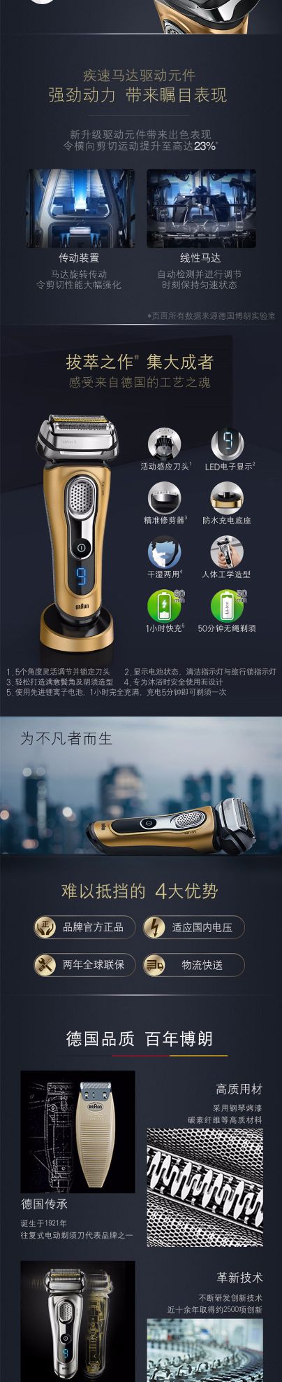 BRAUN electric shaver 9299S, a full-body washable beard shaver imported from Germany detail image 3