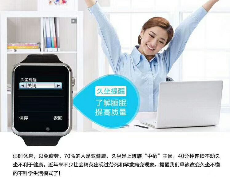 A1智能手表电话 触摸屏QQ微信功能 插卡运动蓝牙手表手机