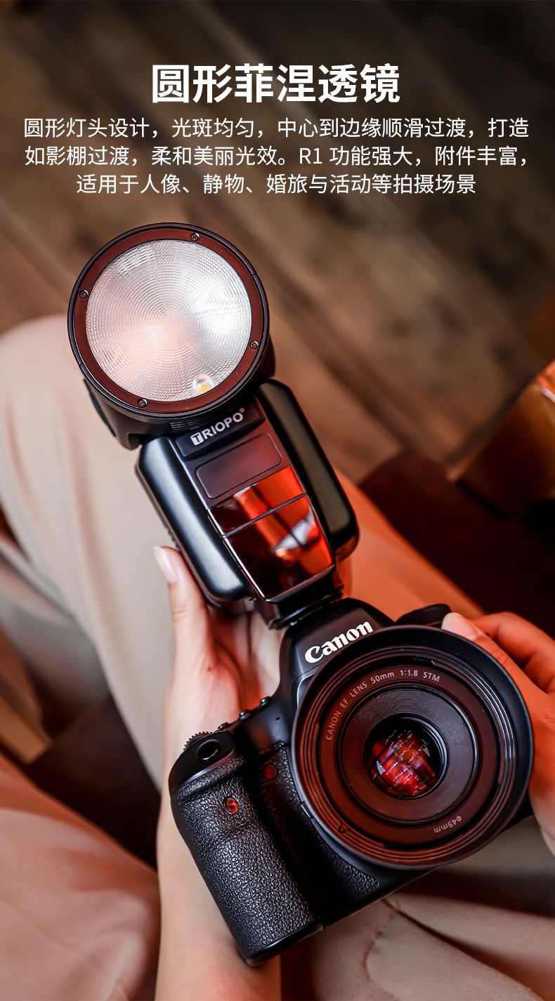 捷宝R1索尼佳能尼康圆头机顶闪光灯热靴摄影摄像灯单反相机外置外详情图1