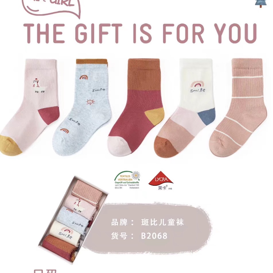 Bambi socks thumbnail