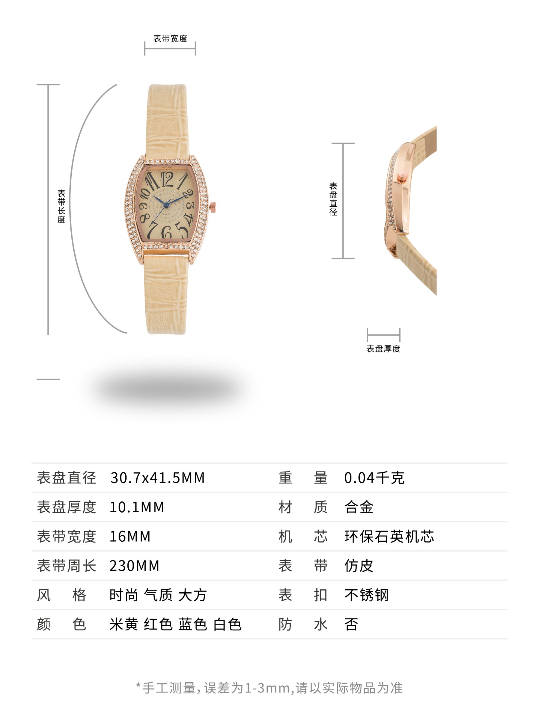厂家直销跨境外贸手表时尚方形镶钻女士手表满钻欧美简约石英手表详情图4