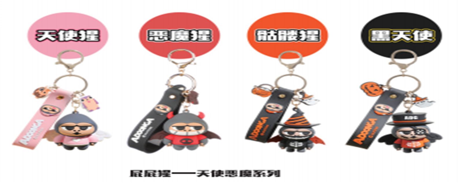 Yiwu Selection key chain dinosaur ape /17744