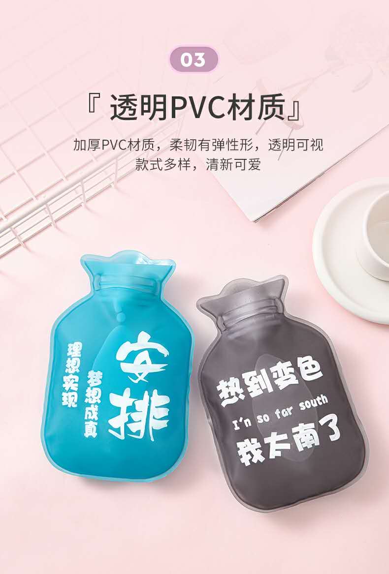 创意热感变色热水袋环保PVC灌水热水袋女学生宿舍注水暖水袋暖袋详情图6