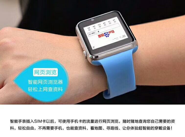 A1智能手表电话 触摸屏QQ微信功能 插卡运动蓝牙手表手机
