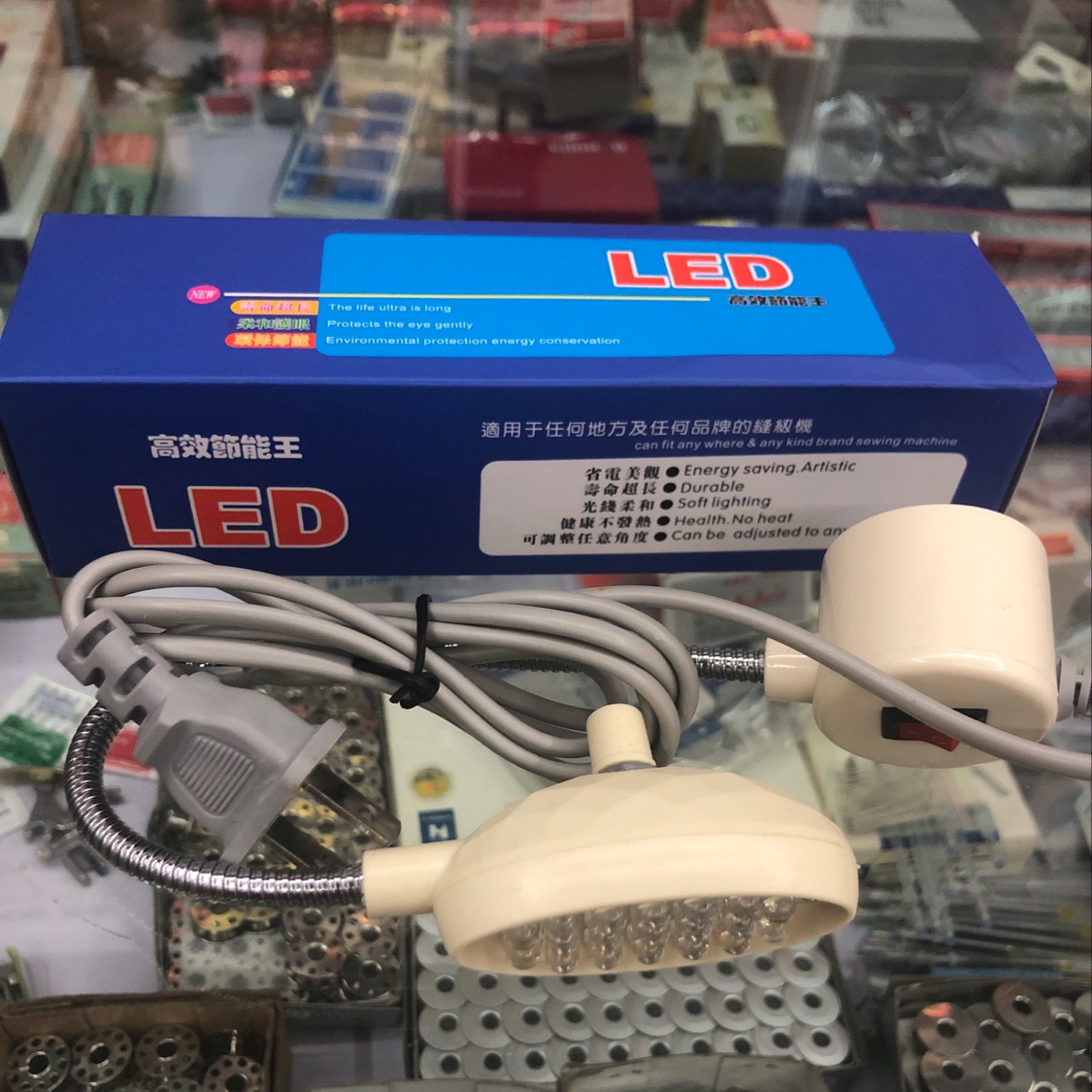 19 bead adjustable LED lamp for industrial sewing machine iron absorption thumbnail