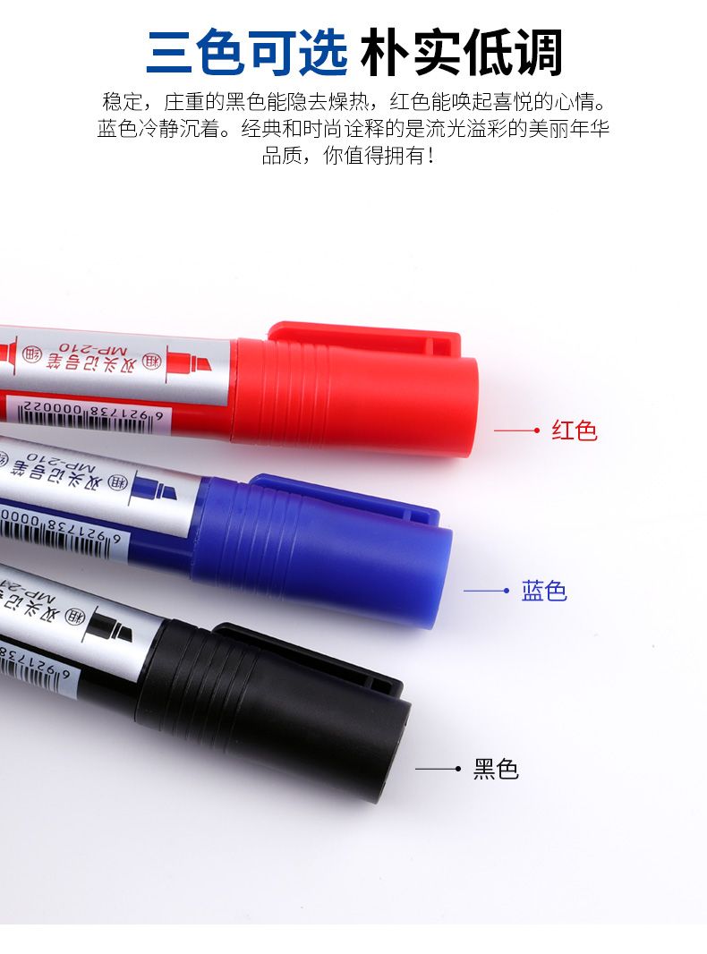 Bok MP210 marker pen, a double-headed oil-based marker pen for CD discs detail image 6