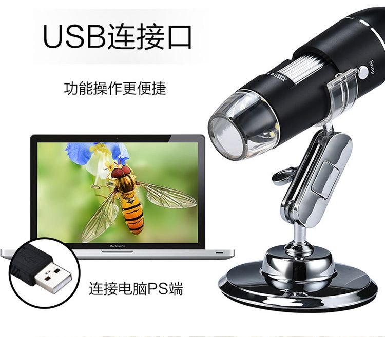 1000倍USB显微镜数码显微镜MAC支持安卓手机显微镜USB显微镜手机