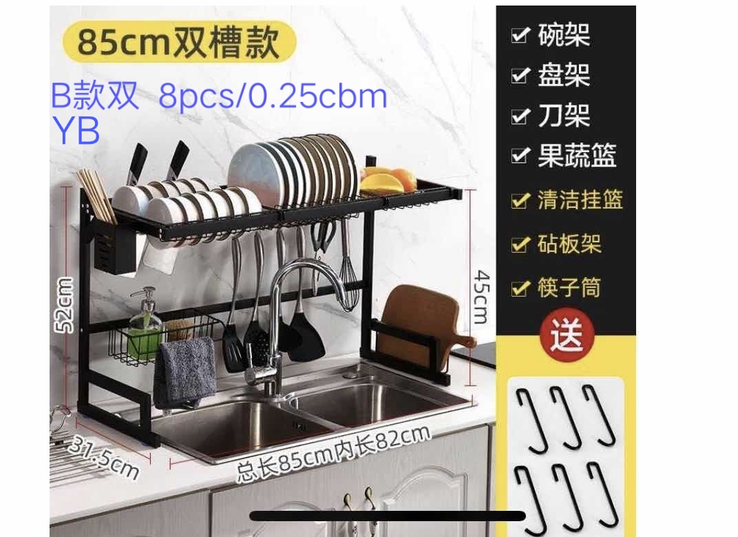厂家直销不锈钢高雅黑厨房沥水架  双水槽沥水置物架 厨房盘碗收纳容器产品图