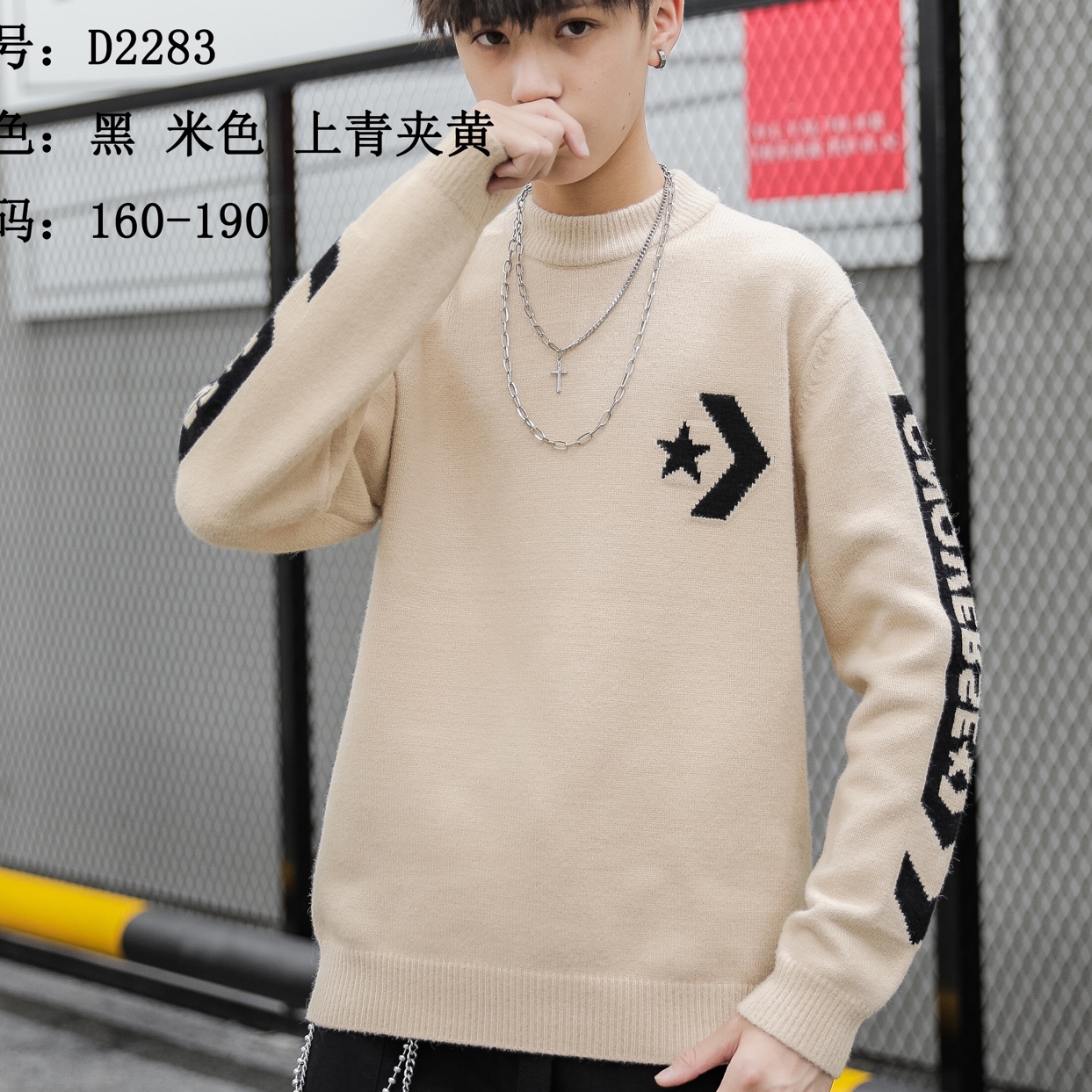 2283 men's big Kids sweaters 2020 Spring and Autumn collection Big Kids pullover Korean style Wool sweater Men's Casual Knitted Sweater 150-160-170-180