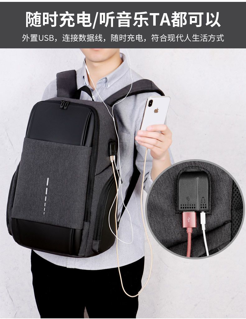新款反光透气多功能USB耳机孔商务男士笔记本电脑包！详情图7