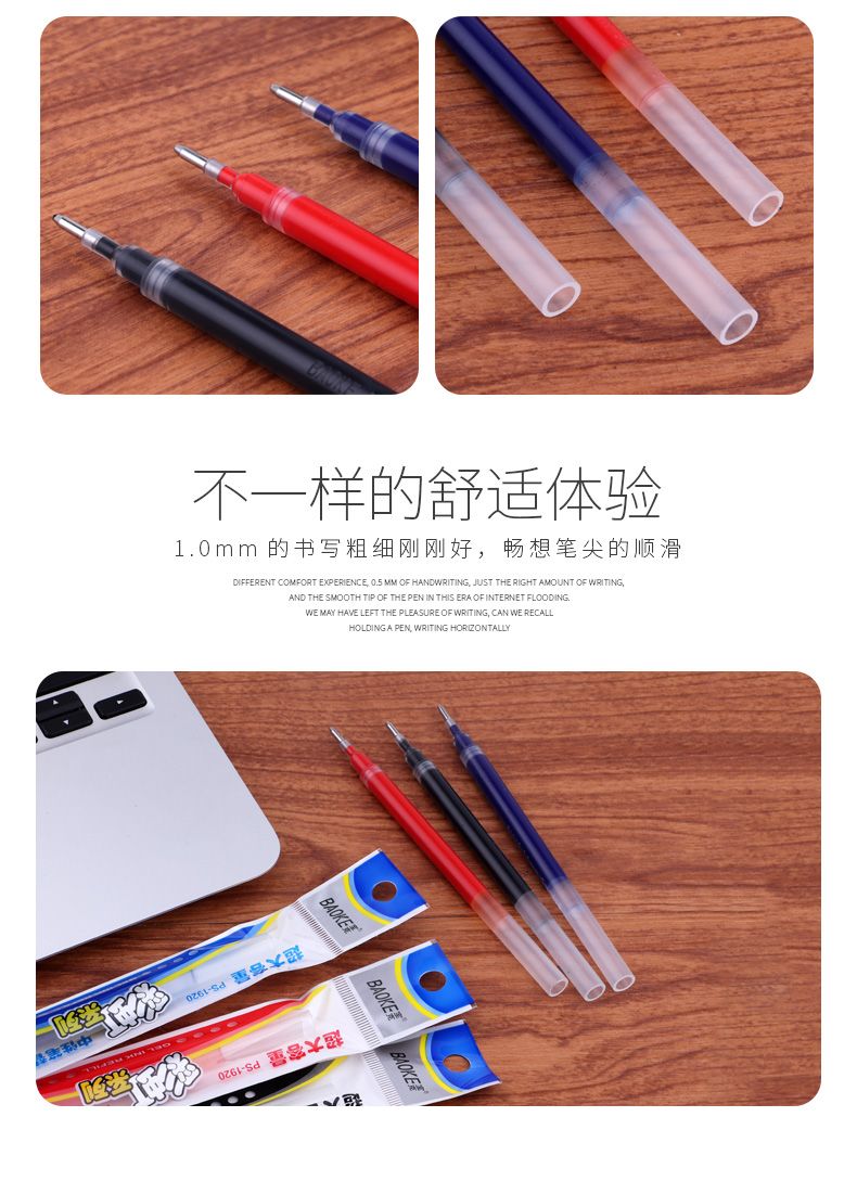 Pok PS1920 extra-large capacity imported ink 1.0mm pic 11