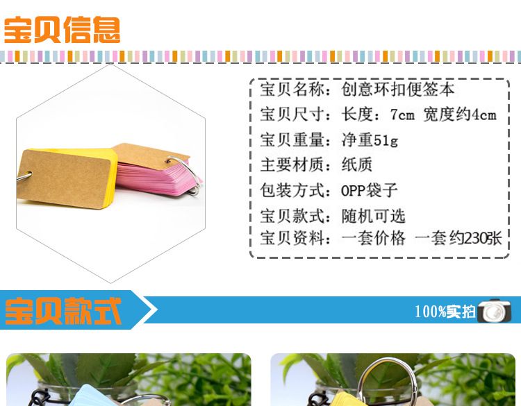 糖果色创意口袋本铁圈口袋便签本随身便签复古小本子学生详情1