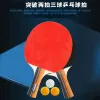 TP2090 two-racket three-ball table tennis racket details Picture
