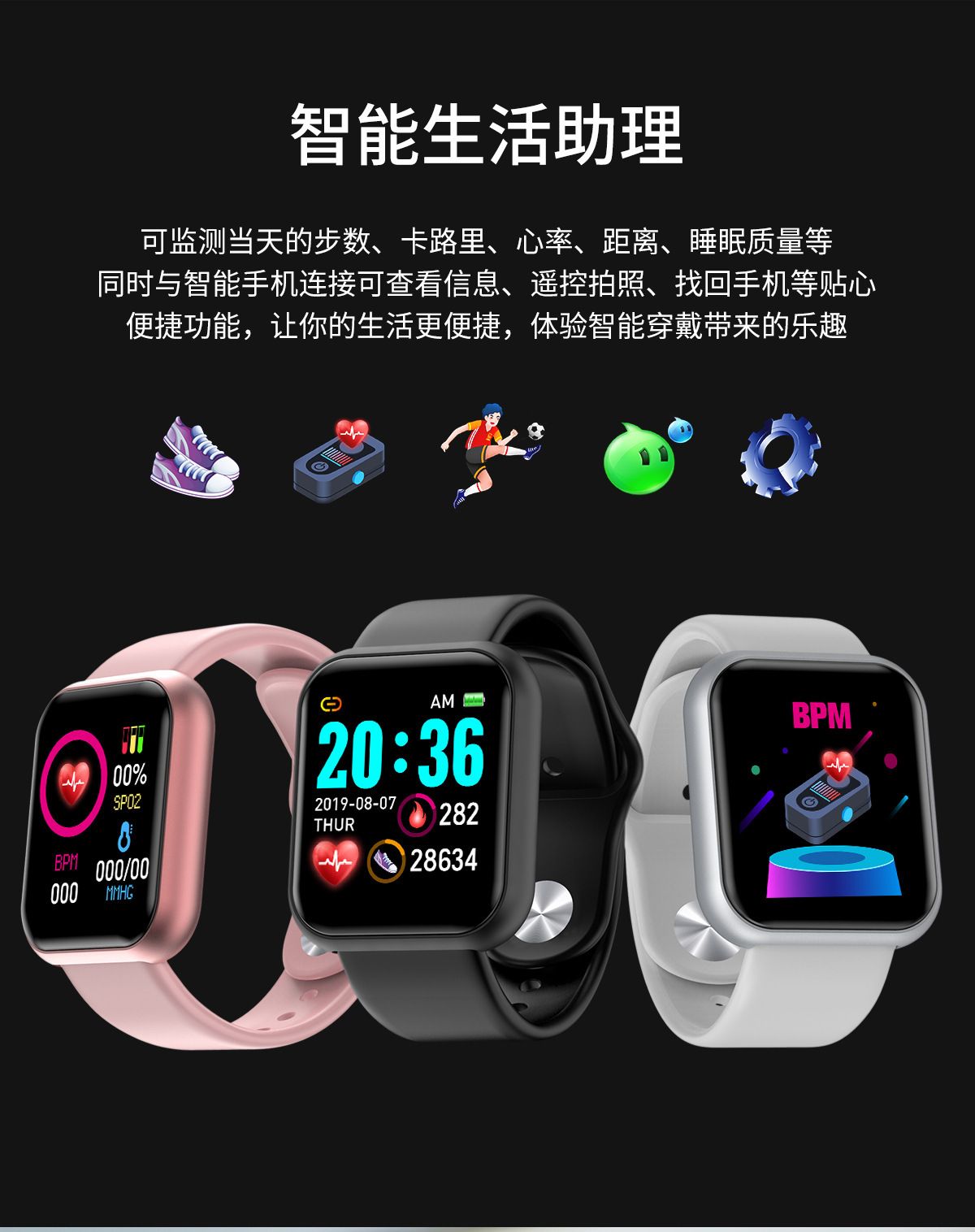 Y68智能手环D20心率智能手环血压运动蓝牙手表礼品 thumbnail
