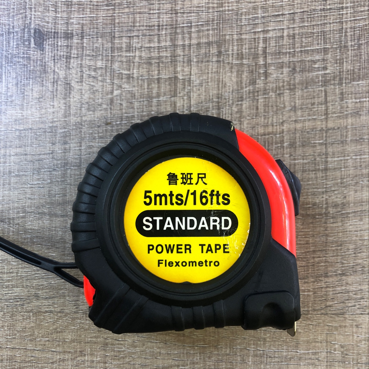 鲁班尺