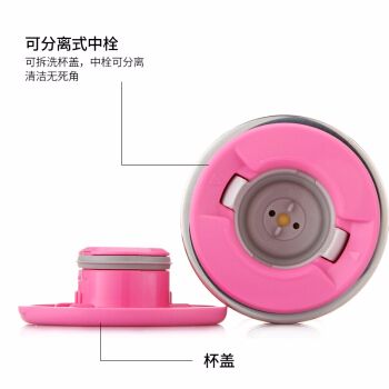 象印（ZOJIRUSHI）保温杯480ml不锈钢真空保温保冷  JD48-PA-粉色白底实物图