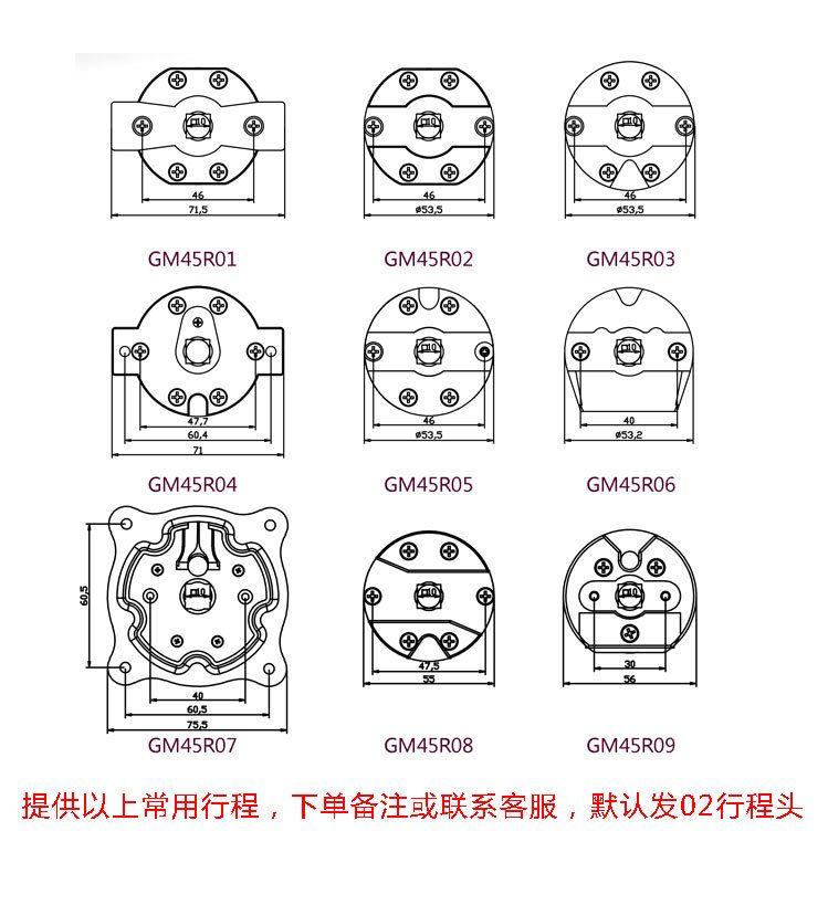 管状电机窗帘电机卷帘门电机遮阳蓬电机语音电机详情图6