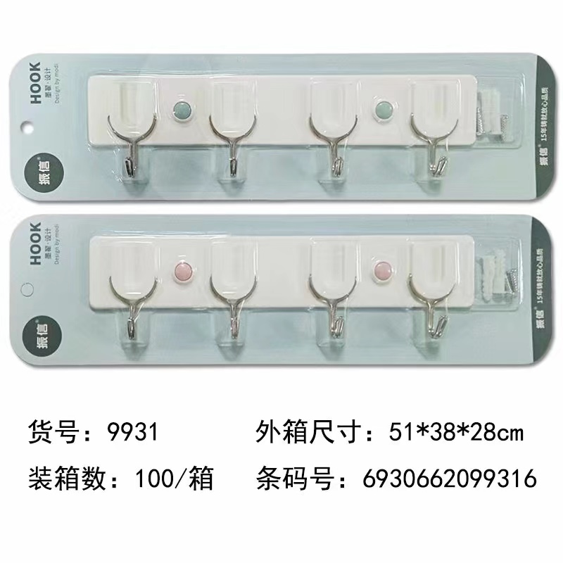 ZX9930 4-coupling adhesive hook