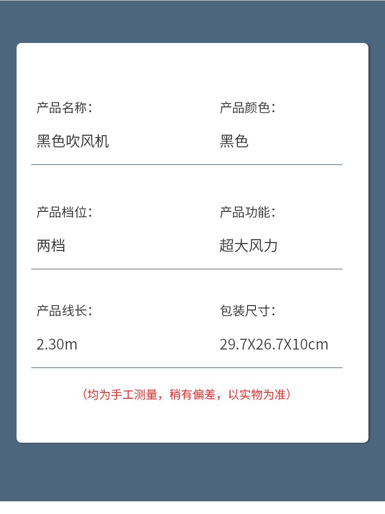 MX-3900吹风机电吹筒大风率家用专业发廊详情图8