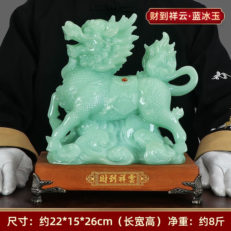 A pair of Chinese Qilin blue ice jade resin handicraft ornaments as auspicious opening gifts Specification image