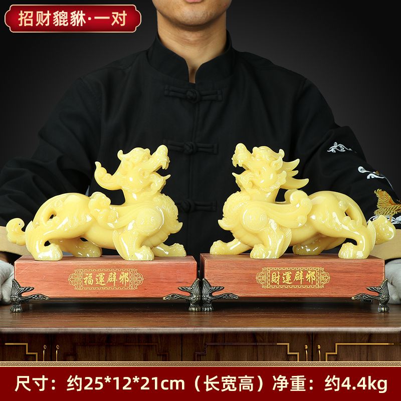 中式貔貅摆件家居摆放开业送礼