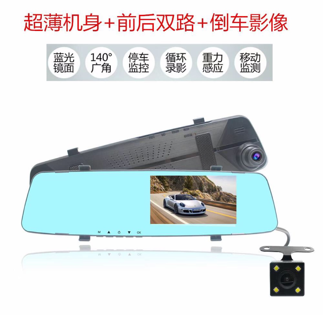 5寸触摸屏行车记录仪    1