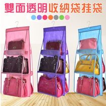 Transparent hanging handbag hanging bag double-sided transparent wall hanging bag for storage