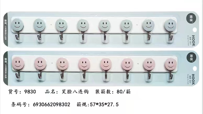 ZX9830 with 8 coupling hooks