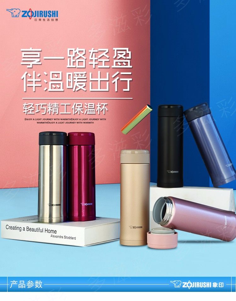 ZOJIRUSHI stainless steel vacuum insulated and chilled Cup SM-AZE35 360ml detail image 1