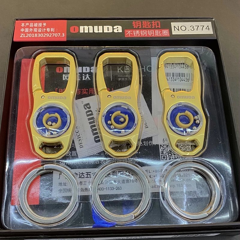 欧美达3774钥匙扣