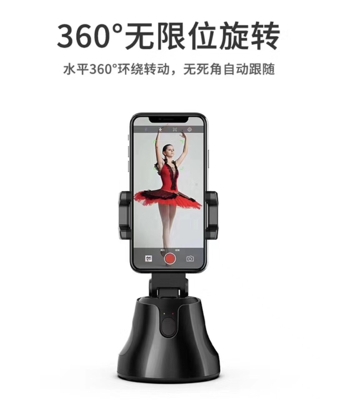 360度支架详情图2