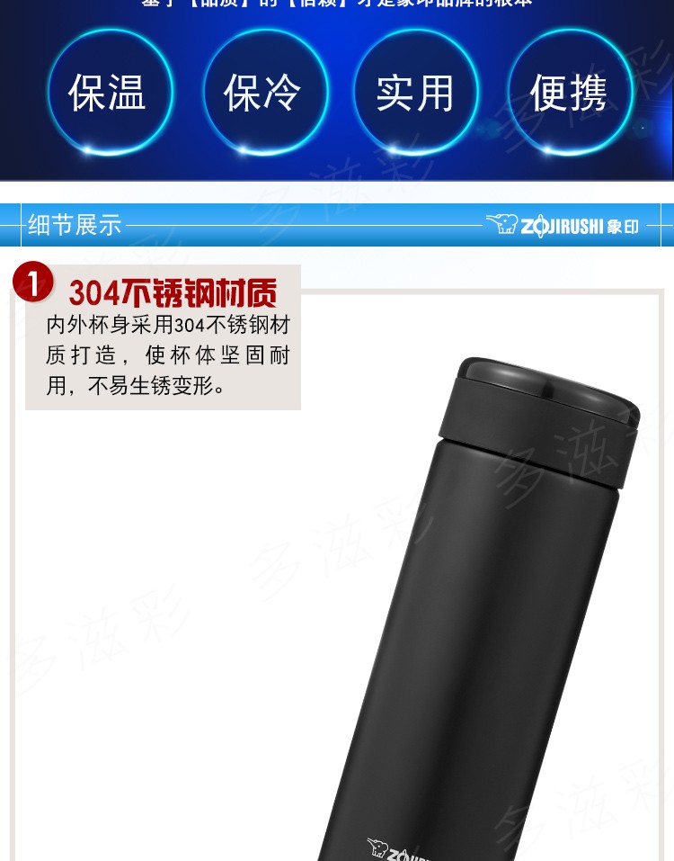 ZOJIRUSHI stainless steel vacuum insulated and chilled Cup SM-AZE35 360ml detail image 5